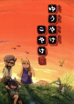 š 椦䤱䤱󥻥åȥॺ