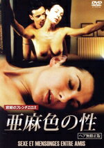 ルー・ベルジェール販売会社/発売会社：ビデオテープ・メーカー(ビデオテープ・メーカー)発売年月日：2015/05/29JAN：4560292375577