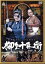 【中古】 柳生十兵衛 世直し旅/松方弘樹,杉本彩,田中美奈子,石原興(監督),石田重廣(製作総指揮),遠藤浩二(音楽) 1,936円