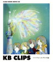 【中古】 KANA−BOON MOVIE 05 KB CLIPS −サナギからもぞもぞ編−(Blu−ray Di...