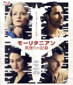 【中古】 モーリタニアン　黒塗りの記録（Blu－ray　Disc）／ジョディ・フォスター,タハール・ラヒム,シャイリーン・ウッドリー,ベネディクト・カンバーバッチ,ザカリー・レヴィ,ケヴィン・マクドナルド（監督）,モハメドゥ・ウルド・スラヒ（原