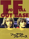 【中古】 ツーアウトフルベース(初回生産限定版)(Blu−ray Disc)/阿部顕嵐,板垣瑞生,工藤遥,諸星翔希,渡部龍平,趙王眠和,藤澤浩和(監...