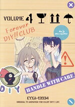 【中古】 Do　It　Yourself！！　−どぅー・いっと・ゆあせるふ−　4（Blu−ray　Disc）／（V．A．）,IMAGO,エイベックス・ピクチャーズ,稲垣好,市ノ瀬加那,佐倉綾音,松尾祐輔,佐高陵平