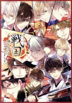 【中古】 イケメン戦国　時をかけるが恋ははじまらない　（通常版）（Blu−ray　Disc）／杉田智和／加藤和樹／小野賢章／鳥海浩輔