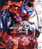 【中古】 仮面ライダーギーツ Blu－ray COLLECTION 2 Blu－ray Disc ／石ノ森章太郎 簡秀吉 佐藤瑠雅 星乃夢奈 杢代和人 青島心 志田音々 佐橋俊彦