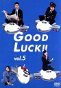 【中古】 GOOD LUCK！！ 5／木村拓哉,堤真一,柴咲コウ,内山理名,ユンソナ,加藤貴子,要潤,井上由美子