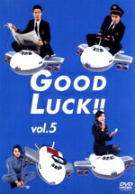 【中古】 GOOD LUCK!! 5/木村拓哉,堤真一,柴咲コウ,内山理名,ユンソナ,加藤貴子,要潤,井上由美子