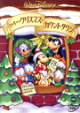 【中古】 ミッキーのクリスマス・カウントダウン／（ディズニー）