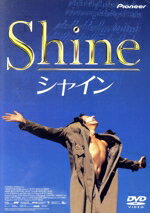 【中古】 シャイン／ジェフリー・ラッシュ,スコット・ヒックス