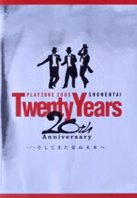 【中古】 SHONENTAI　PLAYZONE2005　～20th　Anniversary～　Twenty　Years　…そしてまだ見ぬ未来へ／少年隊