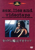 楽天ブックオフ 楽天市場店【中古】 セックスと嘘とビデオテープ／スティーヴン・ソダーバーグ（監督、脚本）,ジェームズ・スペイダー,アンディ・マクダウェル