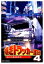 【中古】 爆走トラッカー軍団4/ジョニー大倉,長石多可男(監督) 4,180円