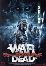【中古】 ウォー・オブ・ザ・デッド／アダム・スチュアート,アリッサ・コーエン,デヴィッド・A．プライ..