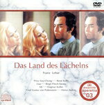 【中古】 レハール：微笑みの国／ヴォルフガング・エーベルト（cond）