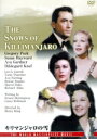 【中古】 キリマンジャロの雪/グレゴリー・ペック