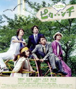 【中古】 映画 ピカ☆★☆ンチ LIFE IS HARD たぶん HAPPY（Blu－ray Disc）／嵐,水川あさみ,上島竜兵,木村ひさし（監督）,辻陽（音楽）