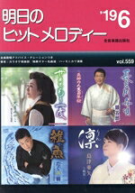 全音楽譜出版社出版部販売会社/発売会社：全音楽譜出版社発売年月日：2019/04/12JAN：9784117687668