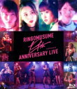 【中古】 RINGOMUSUME 19th ANNIVERSARYLIVE 〜20周年前年祭〜(Blu−ray Disc)/りんご娘