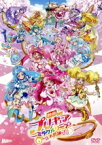 【中古】 映画プリキュアミラクルリープ　みんなとの不思議な1日（特装版）／東堂いづみ（原作）,悠木碧（キュアグレース、花寺のどか）,依田菜津（キュアフォンテーヌ、沢泉ちゆ）,河野ひより（キュアスパークル、平光ひなた）,加隈亜衣（ラビリン）,武田