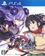 【中古】 閃乱忍忍忍者大戦ネプテューヌ−少女達の響艶−/PS4 【中古】 閃乱忍忍忍者大戦ネプテューヌ−少女達の響艶−/PS4