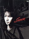 【中古】 Koichi Domoto SHOCK/堂本光一