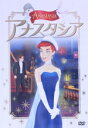 【中古】 アナスタシア／ドン・ブルース（監督）,ゲイリー・ゴールドマン（監督）,メグ・ライアン