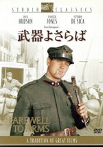 【中古】 武器よさらば／チャールズ・ヴィダー（監督）,ロック・ハドソン,ジェニファー・ジョーンズ