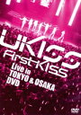 【中古】 U−KISS First Kiss Live in TOKYO&OSAKA DVD/U−Kiss