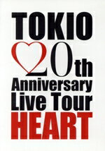 【中古】 TOKIO　20th　Anniversary　Live　Tour　HEART／TOKIO