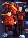 【中古】 CYBORG 009 CALL OF JUSTICE Vol.3/石ノ森章太郎(原作),河本啓佑(島村ジョー),福圓美里(イワン・ウイスキー),佐藤拓...