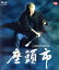 【中古】 座頭市(Blu−ray Disc)/北野武(出演、監督、脚本、編集),浅野忠信,大楠道代,子母沢寛(原作),鈴木慶一(音楽) 3,025円