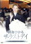 【中古】 朝海ひかる ザ・ラストデイ/朝海ひかる,宝塚歌劇団雪組 871円