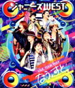 【中古】 ジャニーズWEST LIVE TOUR 2017 なうぇすと（通常版）（Blu－ray Disc）／ジャニーズWEST（WEST．）