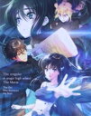 【中古】 劇場版 魔法科高校の劣等生 星を呼ぶ少女（完全生産限定版）（Blu－ray Disc）／佐島勤（原作 脚本）,石田可奈（原作イラスト キャラクターデザイン 総作画監督）,中村悠一（司波達也）,早見沙織（司波深雪）,内山夕実（千葉エリ