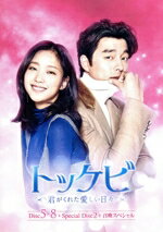 楽天市場】トッケビ 君がくれた愛しい日々 blu-ray boxの通販 楽天市場】トッケビ 君がくれた愛しい日々 blu-ray boxの通販