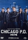 【中古】 シカゴ P.D. シーズン2 DVD−BOX/ジェイソン・ベギー,ソフィア・ブッシュ,ジェシー・リー・ソファー
