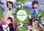 【中古】 Summer Paradise 2017/Sexy Zone(timelesz),佐藤勝利,中島健人,菊池風磨,松島聡・マリウス葉
