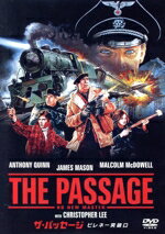 【中古】 ザ・パッセージ／ピレネー突破口　HDニューマスター版／アンソニー・クイン,ジェームズ・メイ..