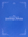 【中古】 東京ディズニーリゾート 35周年 アニバーサリー セレクション／（ディズニー）