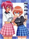 【中古】 ぼくたちは勉強ができない! 1(完全生産限定版)/筒井大志(原作),逢坂良太(唯我成幸),白石晴香(古橋文乃),富田美憂(緒方理珠),佐々木政勝(キャラクターデザイン),中山真斗(音楽)