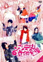 【中古】 おとぎ裁判 第二審 theメイキングパーティー第2審/(趣味・教養)