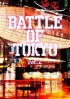 【中古】 小説　BATTLE　OF　TOKYO(vol．2) 角川文庫／月島総記(著者)