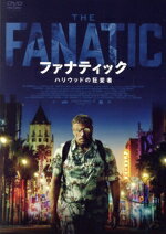 【中古】 ファナティック ハリウッドの狂愛者／ジョン トラヴォルタ,デヴォン サワ,アナ ゴーリャ,ジェイコブ グロドニック,フレッド ダースト（監督 脚本 製作）,ゲイリー ヒッカーソン（音楽）,ジョン スウィハート（音楽）,ブラック シーリン