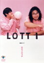 【中古】 ロッチ 単独ライブ「モモイロッチ」/ロッチ