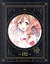 【中古】 幻日のヨハネ −SUNSHINE in the MIRROR− 2(特装限定版)(Blu−ray Disc)/矢立肇,小林愛香,日笠陽子,高槻かなこ,小宮有紗,降幡愛,山本由美子,加藤達也 4,598円