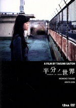 齊藤工（監督）販売会社/発売会社：ブルーベアハウス発売年月日：2014/11/17JAN：4562475251302