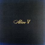 【中古】 アリスV／アリス