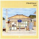【中古】 アウト・オヴ・マインド/加川良