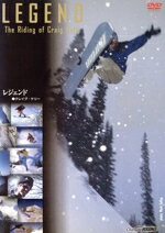 【中古】 スペシャル　スノーボード　LEGEND　The　Riding　of　Craig　Kelly　2003　USA／クレイグ・ケリー