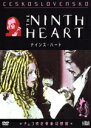 【中古】 ナインス・ハート/オンデレィ・パヴェルカ